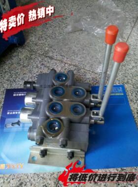 液压元件/多路换向阀系列 ZS-L20E-T-AO 7联 M27接口