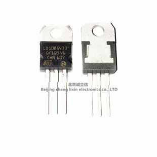 LD1085V33 LD1085 TO220 3A/3.3V 低压差稳压器 ST进口原装现货