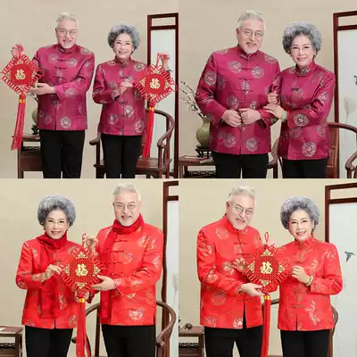 Yu Jin collection elderly Tang suit male middle-aged Tang suit old man's old man's autumn dress male grandfather winter dress couple Tang suit
