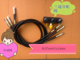 多功能母线加工机专用/分配阀/油路分配器/三位四通阀、转向阀