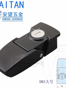 海坦 盒式搭扣隐藏式安装机箱锁扣DK604黑色白色DKS锌合金搭扣锁