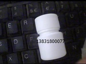 优质 10g塑料瓶 药用瓶 PE药瓶 小空瓶子 胶囊瓶 固体瓶加厚 批发
