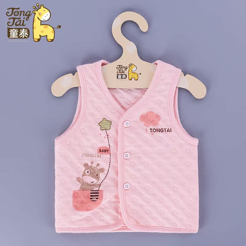 Gilet enfant - Ref 2068975 Image 3