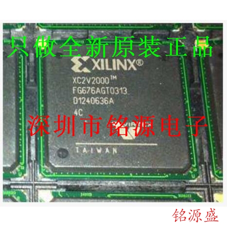 【铭源电子】全新原装 XC2V2000-5FG676I XC2V2000-5FGG676I 芯片