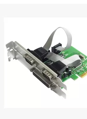 PCI-E 2合1串并卡 2串口+1并口 COM+LPT卡 并口串口盒装带驱动