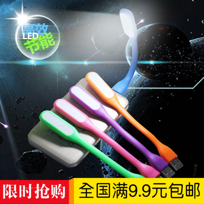 Lampe USB - Ref 377534 Image 1