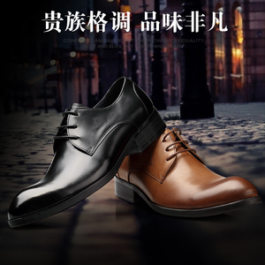 VQGT欧版男鞋商务正装职业皮鞋夏季牛男士西装鞋尖头鞋特卖