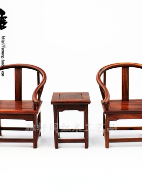 小圈椅仿古风明清微型工艺品