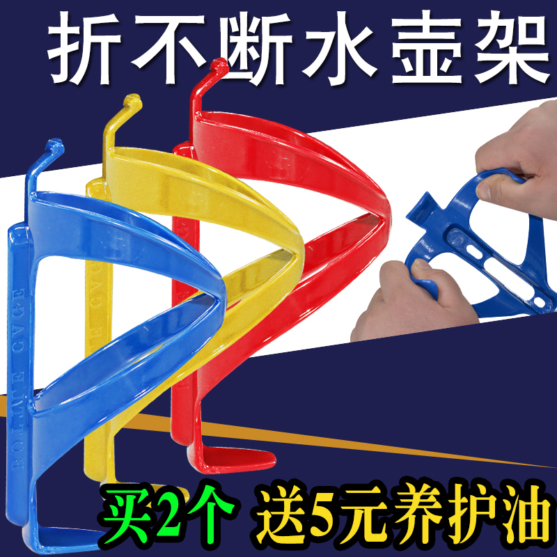 放水杯自行车山地车茶杯架