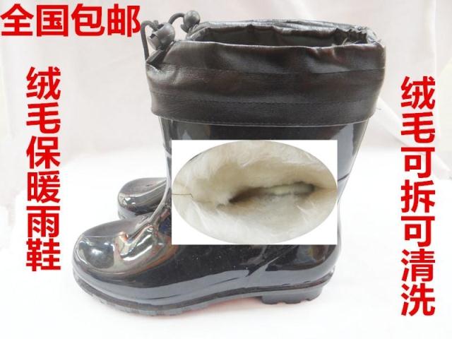 Chaussures - bottes caoutchouc homme - Ref 961246 Image 1