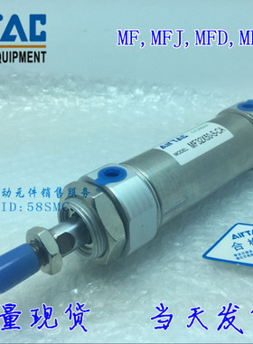 迷你气缸MFJ/MFD/MF25*25/50/75/100/125/150/175/200/300SCA-CMU