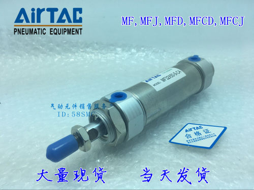 迷你气缸MFJ/MFD/MF25*25/50/75/100/125/150/175/200/300SCA-CMU