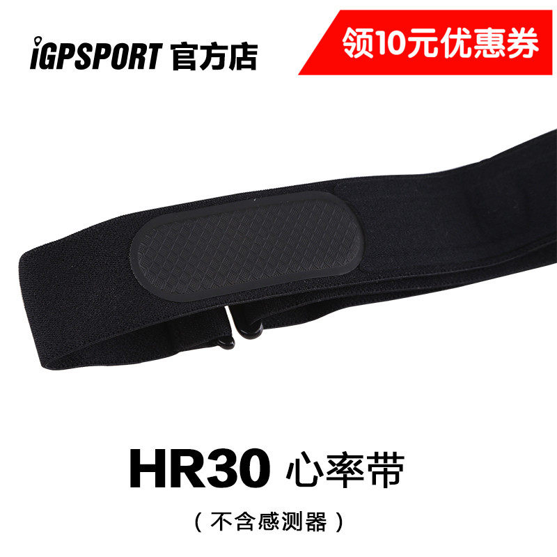 Compteur de vélo IGPSPORT - Ref 2423838 Image 1