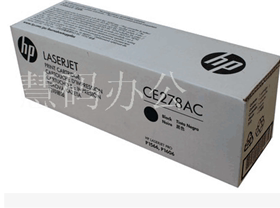 原装 惠普HP CE278AC 硒鼓 hp P1566 P1606DN M1536DNF 黑色硒鼓