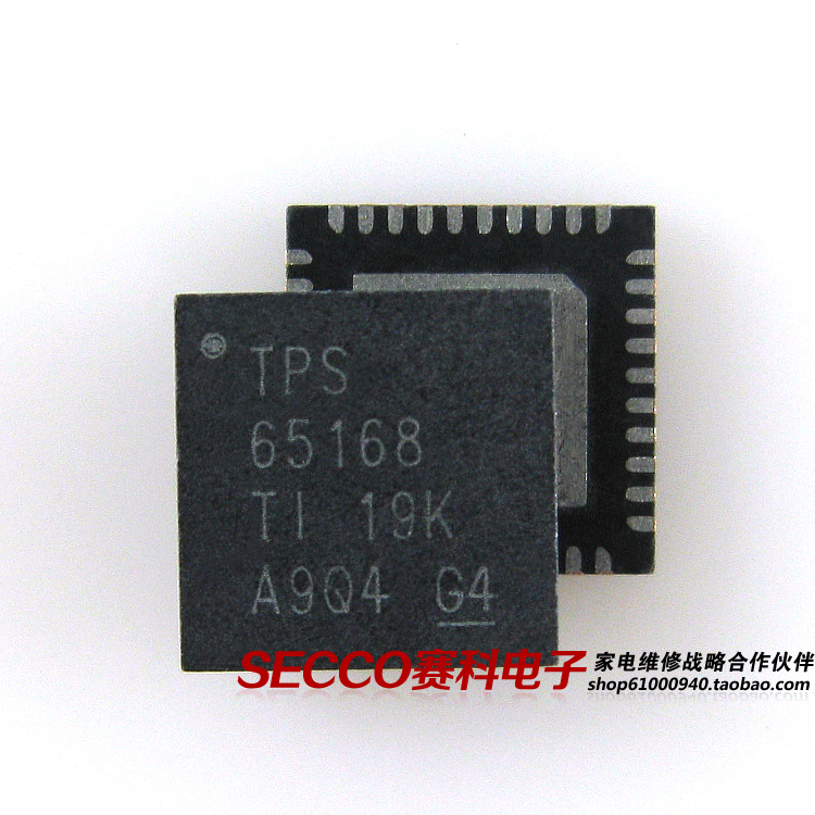 〖全新原装〗65168 TPS65168 液晶逻辑板IC芯片 集成电路 零配件