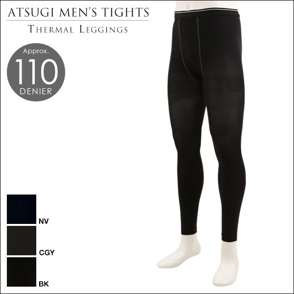 Pantalon pyjama ATSUGI a56tm1440 - Ref 743328 Image 1