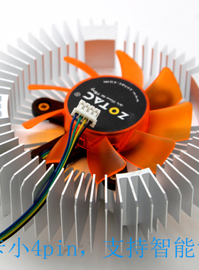 43孔距 显卡散热器 显卡风扇 铜芯 支持pwm 支持5770/6770