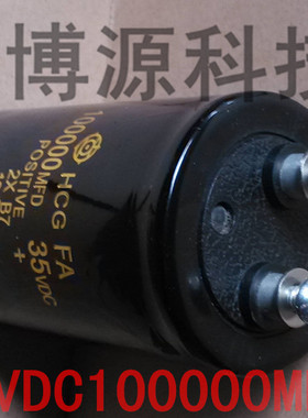 正品日立35V100000UF进口电解电容100000MFD35VDC螺丝脚 质量保证