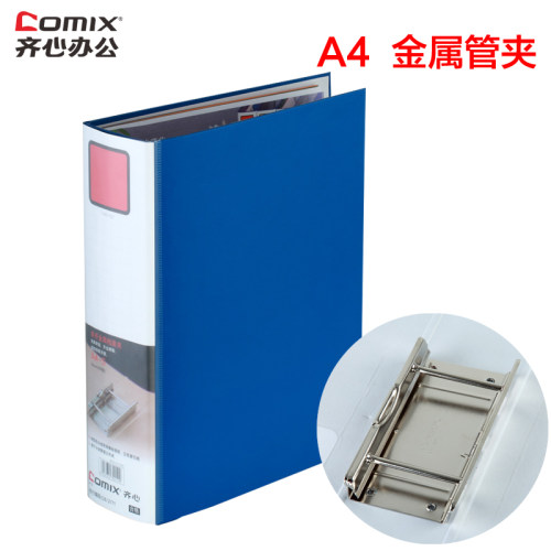 齐心上市品牌品质保障