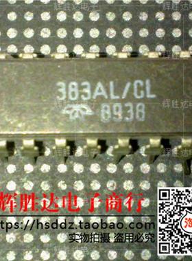 383AL/CL/BL/ML进口现货，集成电路IC 批量供应
