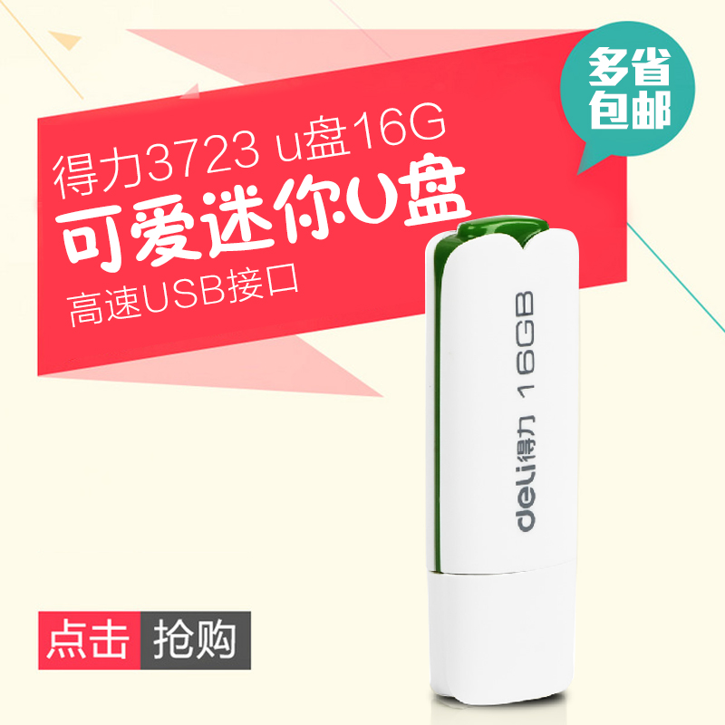 Accessoire USB - Ref 457333 Image 1