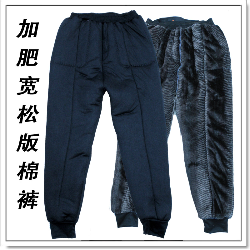 Pantalon collant - Ref 757208 Image 1