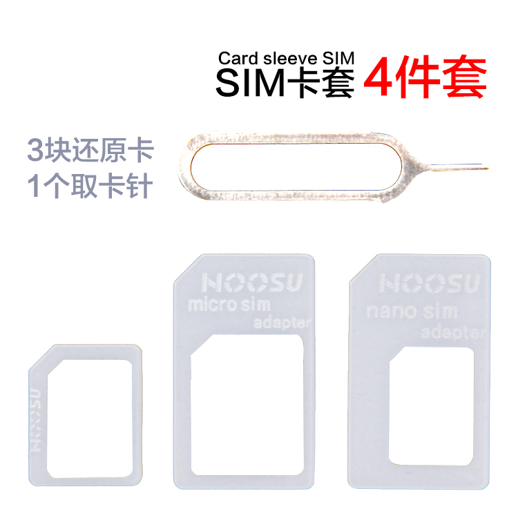 Adaptateur pour cartes SIM - Ref 312904 Image 1