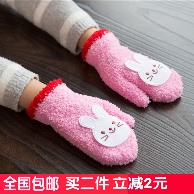 Gants pour enfants en velours - Ref 2149476 Image 1