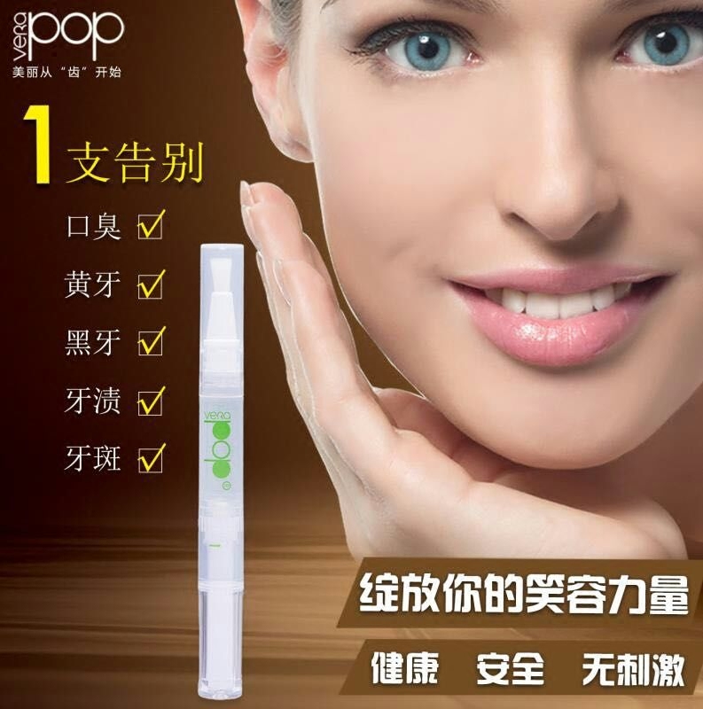 US dental instrument Gel currency supplement Available Go smoke stains Teeth stains chinese rhubarb skin whitening Tooth Gel tetracyclinein the Personal Care/Health/Massage equipment , Oral Care , Teeth Whitening  category - from Buy2taobao.com to provide professional Taobao agent buy service