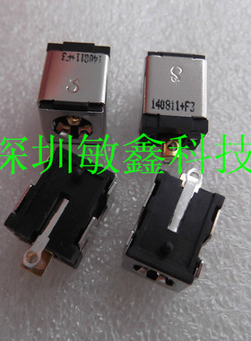 全新原装 华硕ASUS K50 P50 X5 X87Q K51 笔记本 电源接口 单头