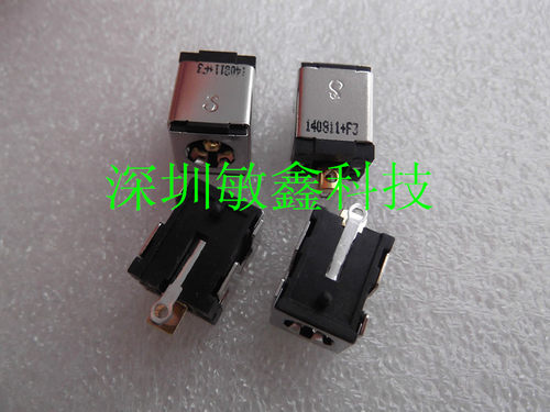 全新原装 华硕ASUS K50 P50 X5 X87Q K51 笔记本 电源接口 单头