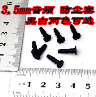 Connecteur pour téléphone portable - Ref 322311 Image 1