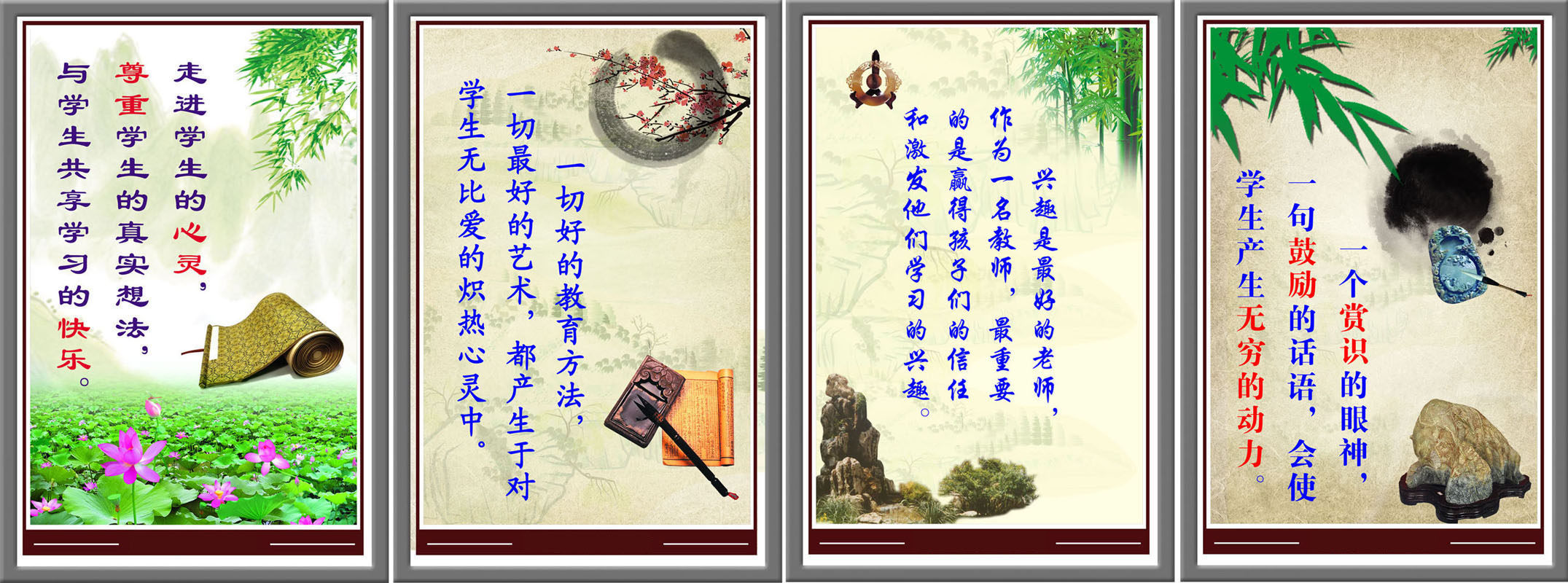 735海报印制展板写真喷绘贴纸698校园企业文励志名句挂图