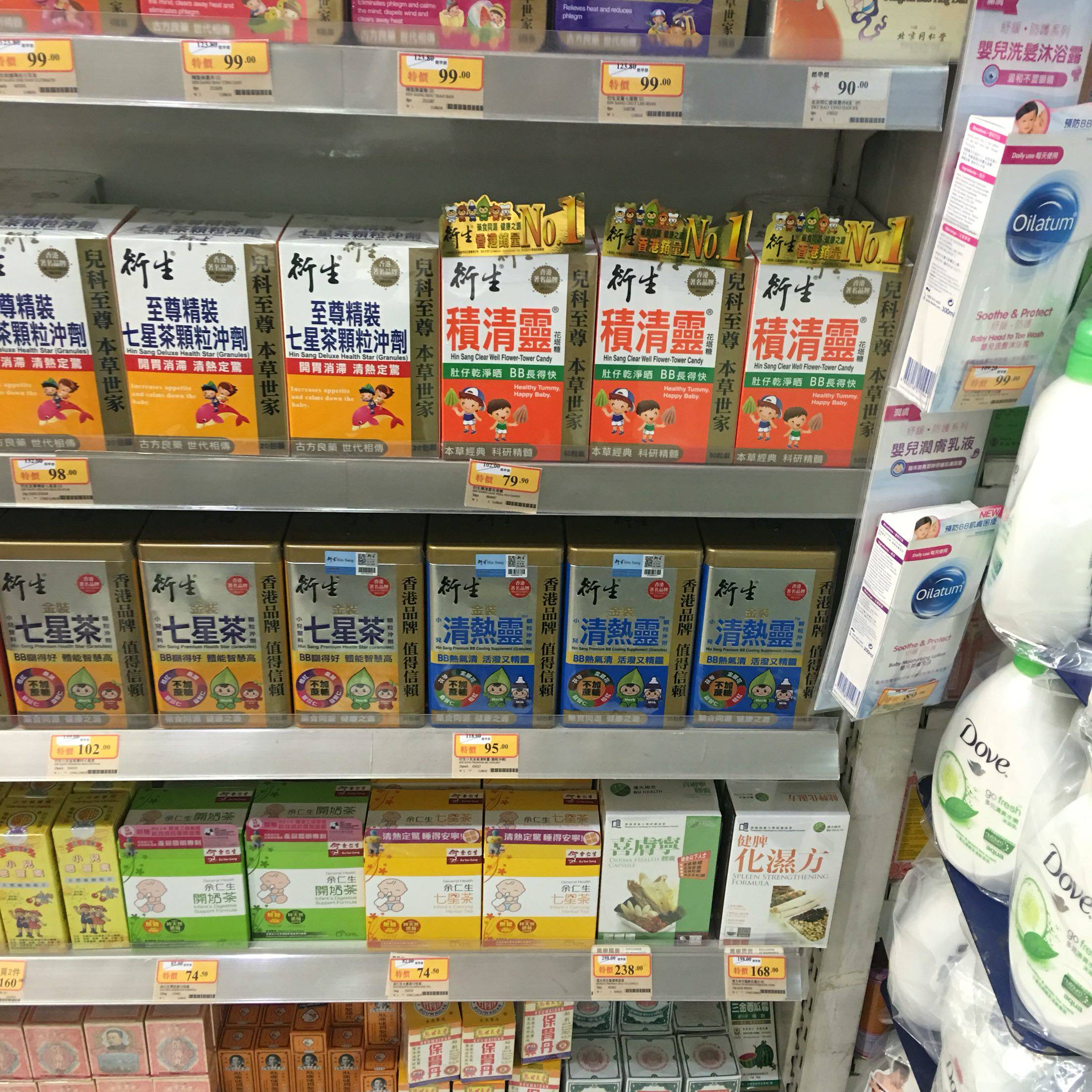 香港原产有防伪香港正品衍生积清灵花塔糖50粒新日期图片