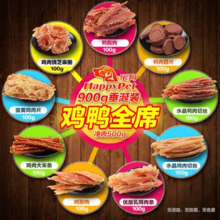 肉条鸡胸肉鸭肉干 泰迪金毛宠物狗零食狗狗食品大礼包磨牙棒 500G