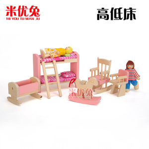 小客厅浴室小卧室套装布偶女孩儿过家家玩具高低床别墅娃娃屋配件