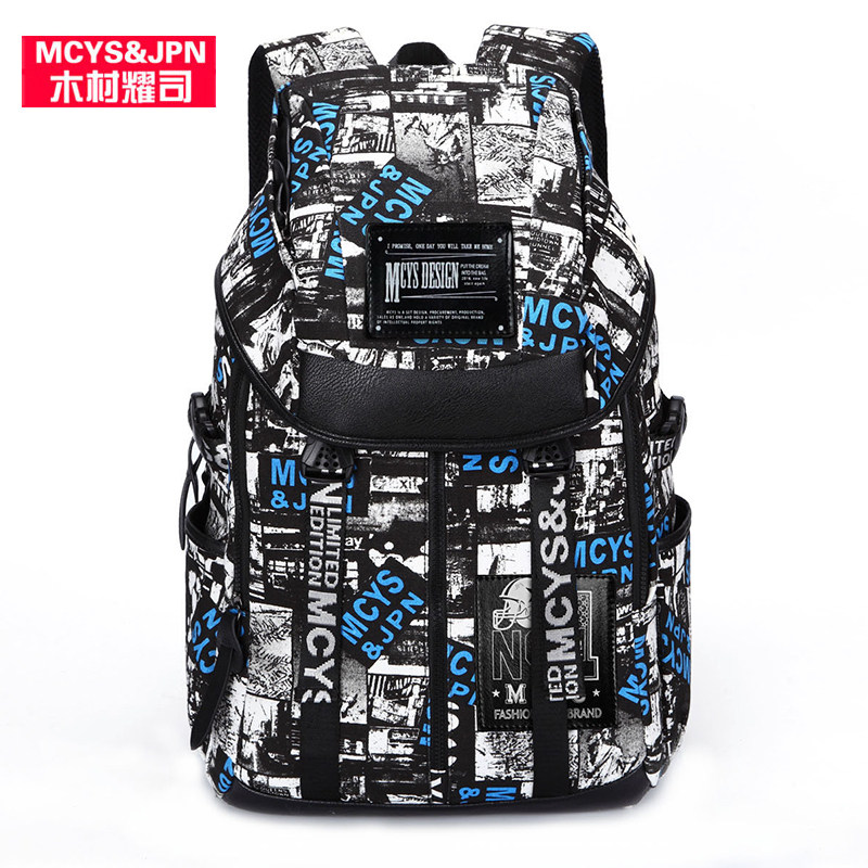 Sac pour homme - Ref 50545 Image 1