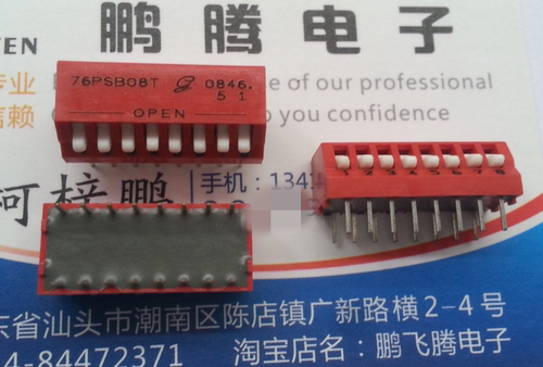 进口美国GRAYHILL 76PSB08T 拨码开关8位 侧拨 2.54mm 琴键式编码 一管12PCS 有详细尺寸图