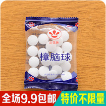 Sangles pour lingerie C056 - Ref 805934 Image 26