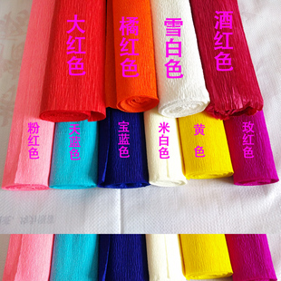 DIY材料 特價 川崎玫瑰折紙花材料 材料 鮮花包裝 卷邊紙 皺紋紙