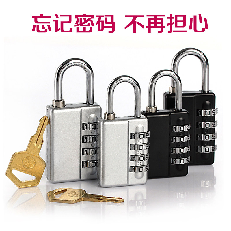 undefined4 key Stripped of Party membership and expelled from public office Password lock Decode Administration Luggage and luggage cupboard wardrobe hold-all Chamber of Secrets Padlock Lockundefinedin the Outdoor/Mountaineer/Camping/Travel Goods , Travel portable equipment , Travel Safety , Ordinary locks  category - from Buy2taobao.com to provide professional Taobao agent buy service