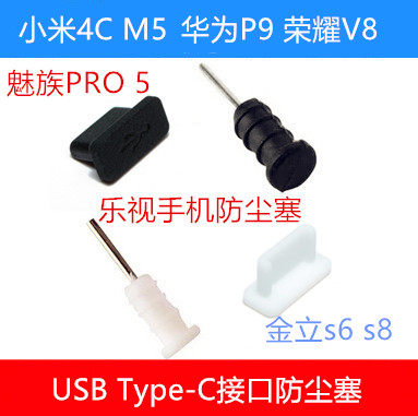 Connecteur pour téléphone portable - Ref 317637 Image 1