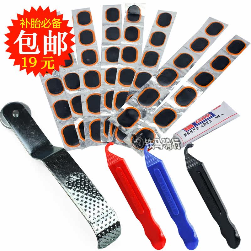 Kit de réparation vélo - Ref 2314073 Image 1