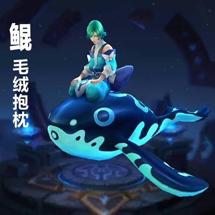 Peluche manga en peluche jardin Cat - Ref 2695346 Image 1