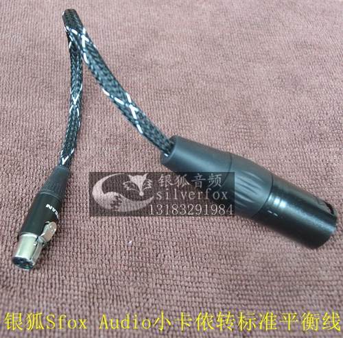 乂度XT10AESEBU转miniXLR