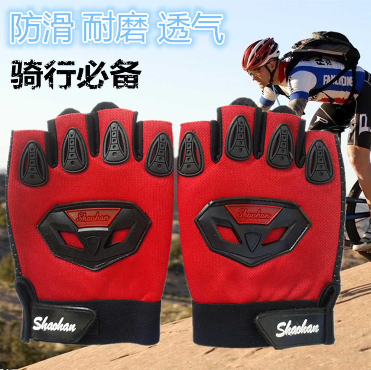 Gants de cyclisme mixte - Ref 2248940 Image 1