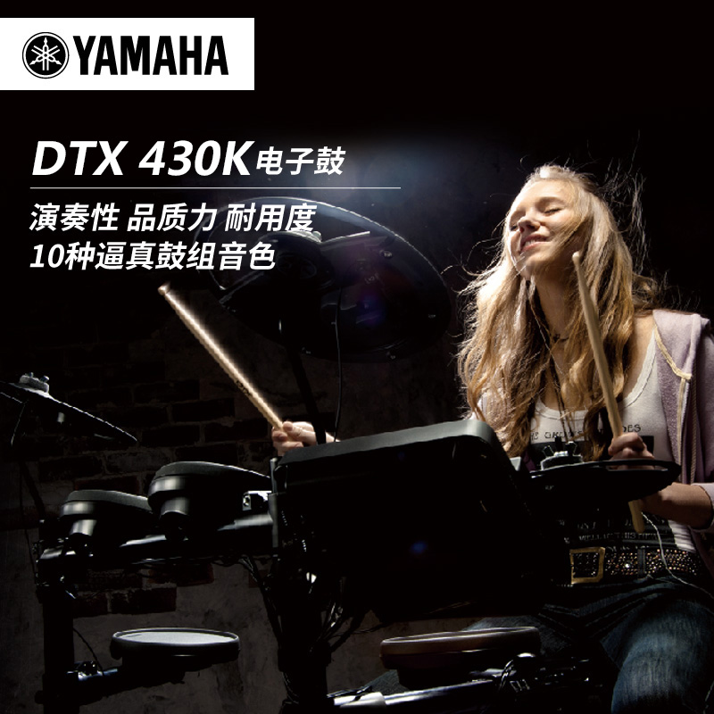 ÑÅÂí¹þDTX430Kµç¹Ä YAMAHAµç×Ó¹Ädtx532k ÑÅÂí¼ÒÓõç×Ó¾ôÊ¿¹Ä