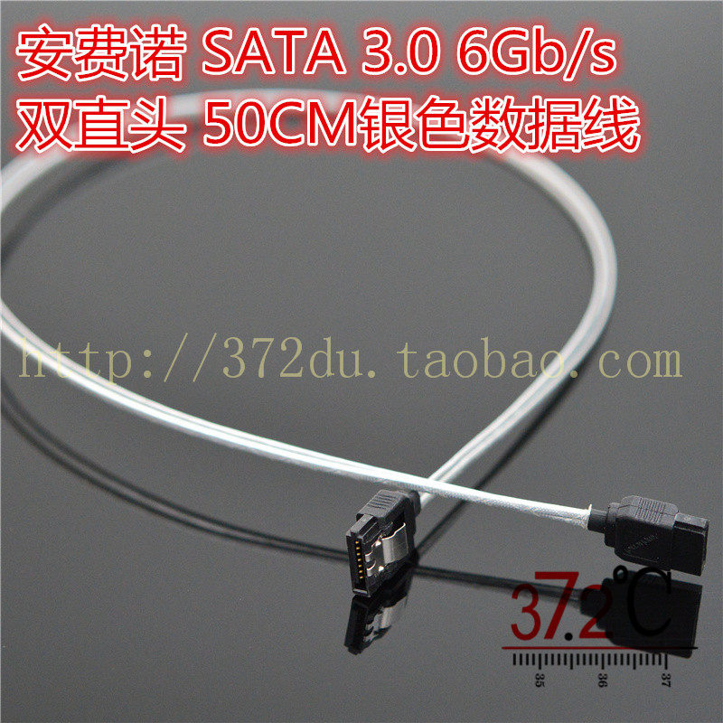 安费诺双直头银色数据线
