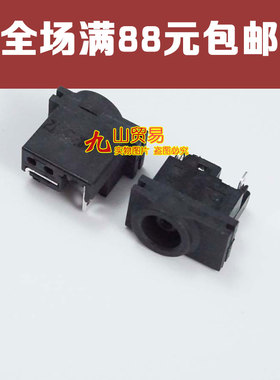适用 三星X120 X318 X418 P330 R620 R548 R519 电源 DC接口 单头