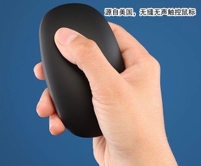 全新正品 曼哈頓Manhattan無線觸摸鼠標觸控無聲無縫設計2.4G鼠標